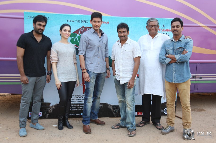 Mahesh-Babu-at-Basanti-Movie-Trailer-Launch
